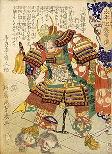 Yukinaga Konishi