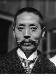 Father: Yukio Ozaki