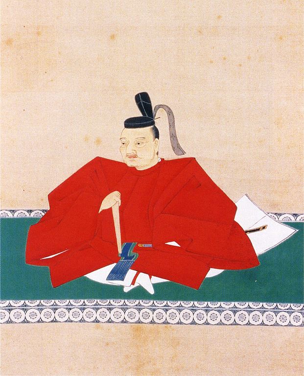 Father: Shigemasa Itakura
