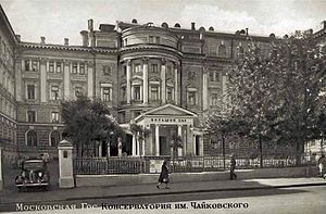 Education period of David Oistrakh in Moscow Conservatory