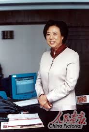 Shumin Yu