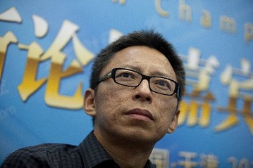 Chaoyang Zhang