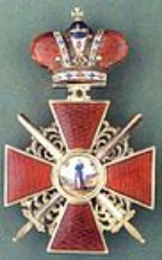 Order of St. Anne, the 2d degree