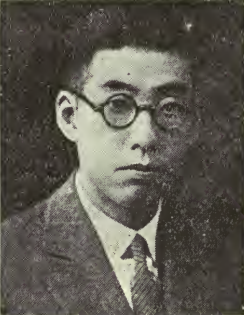 Ao Chung