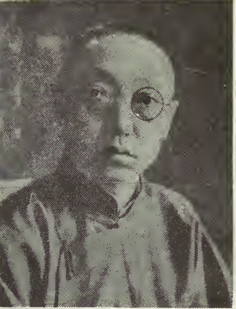 Pi-Cho'u Lu