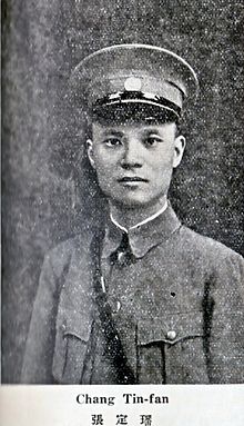 Tin-fan Chang