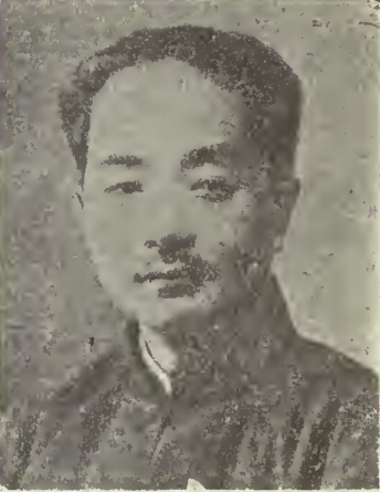 Ngan Han