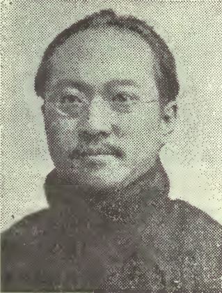 Shou-ching Pien