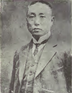 C. P. Yin