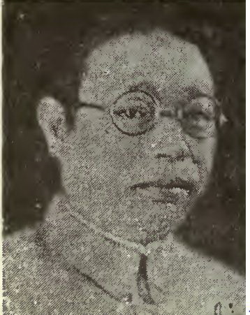 Frank T. Z Chien