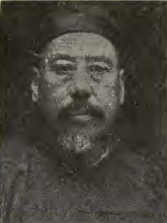 Lin Ma