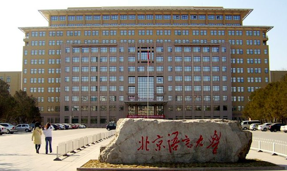 Gallery of Lu-chien Tao