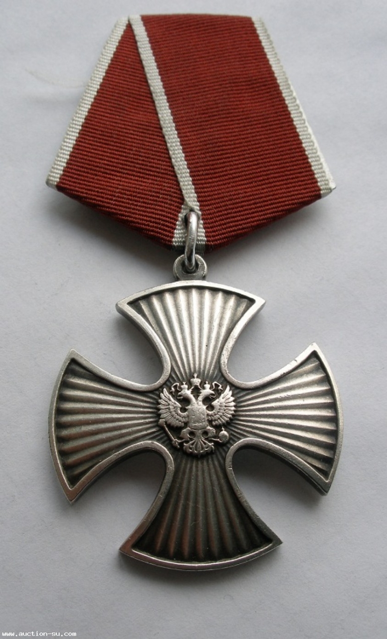 Order of Courage