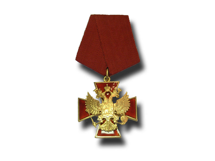 Order for Merit to the Fatherland