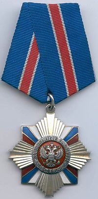 Order for Military Merit