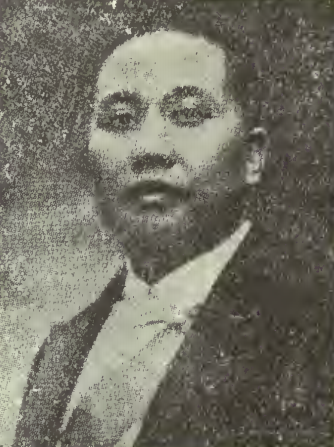 Chun Tu
