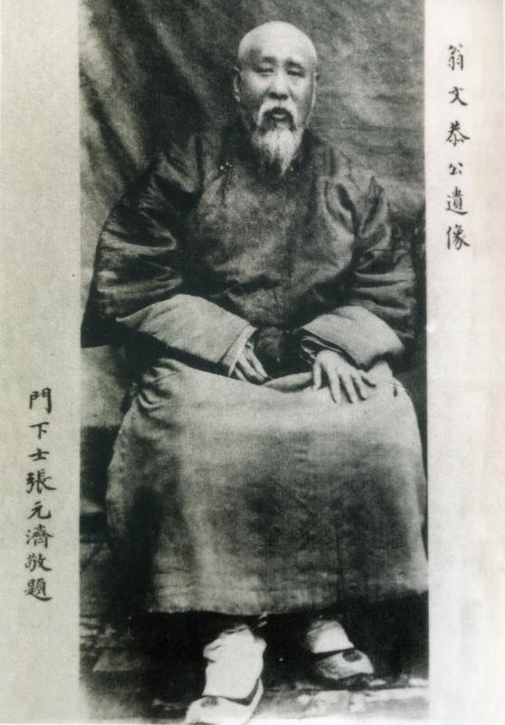Weng Tonghe
