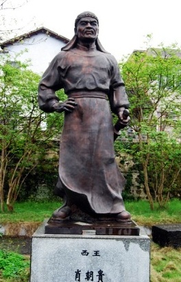 Xiao Chaogui