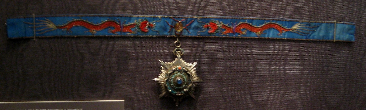 Order of the Double Dragon