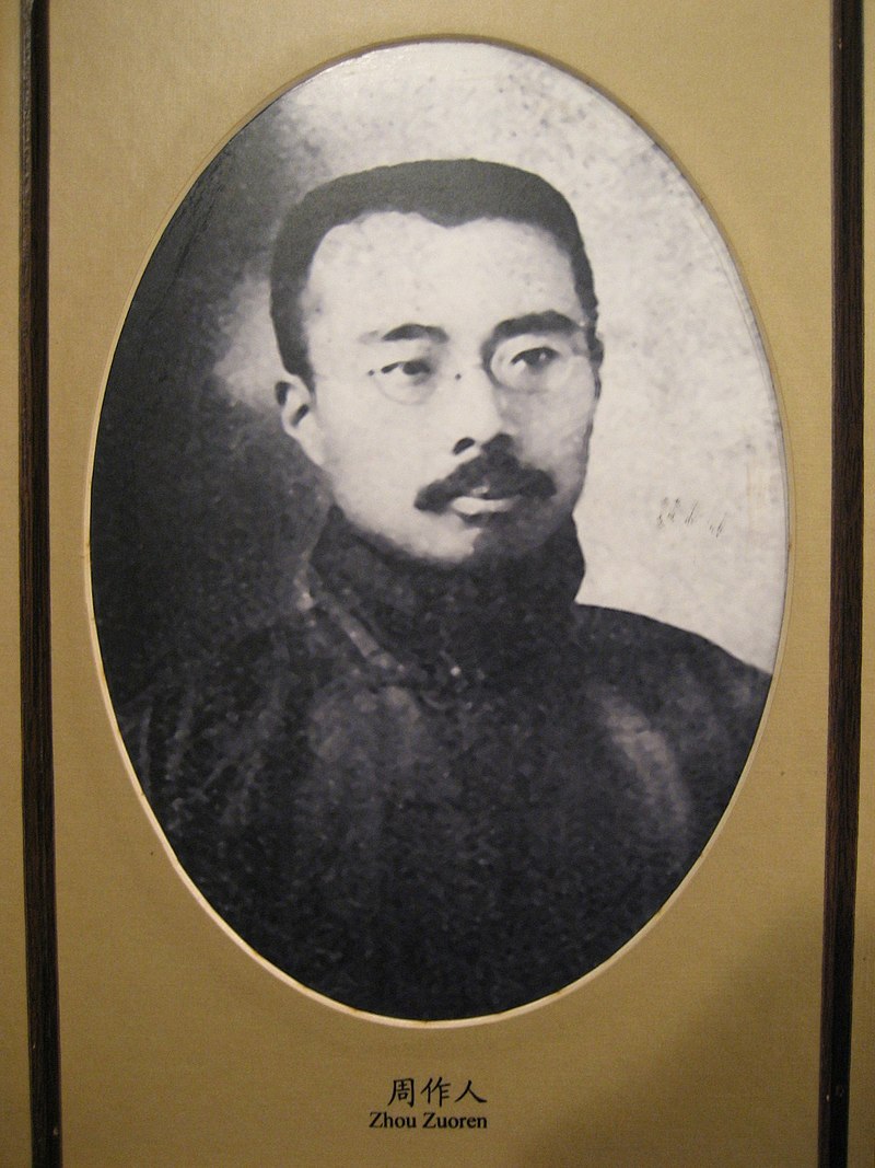 Tso-jen Chou