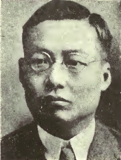Teh-pai Kung