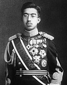 Father: Michinomiya Hirohito
