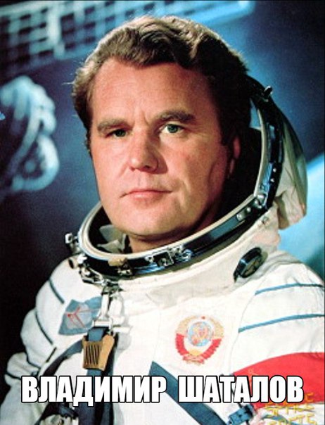 Vladimir Shatalov