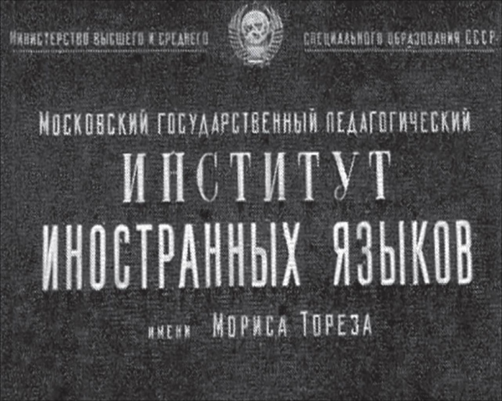 Gallery of Vladimir Nikolaevich Pakhomov