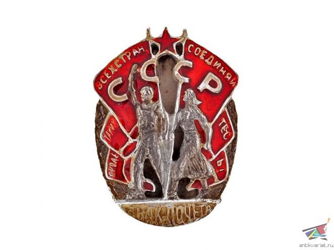 Order of the Badge of Honour