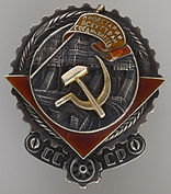 Order of the Red Banner of Labour