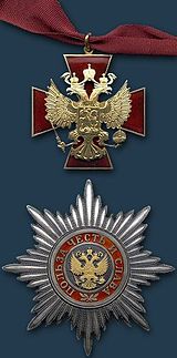 Order 