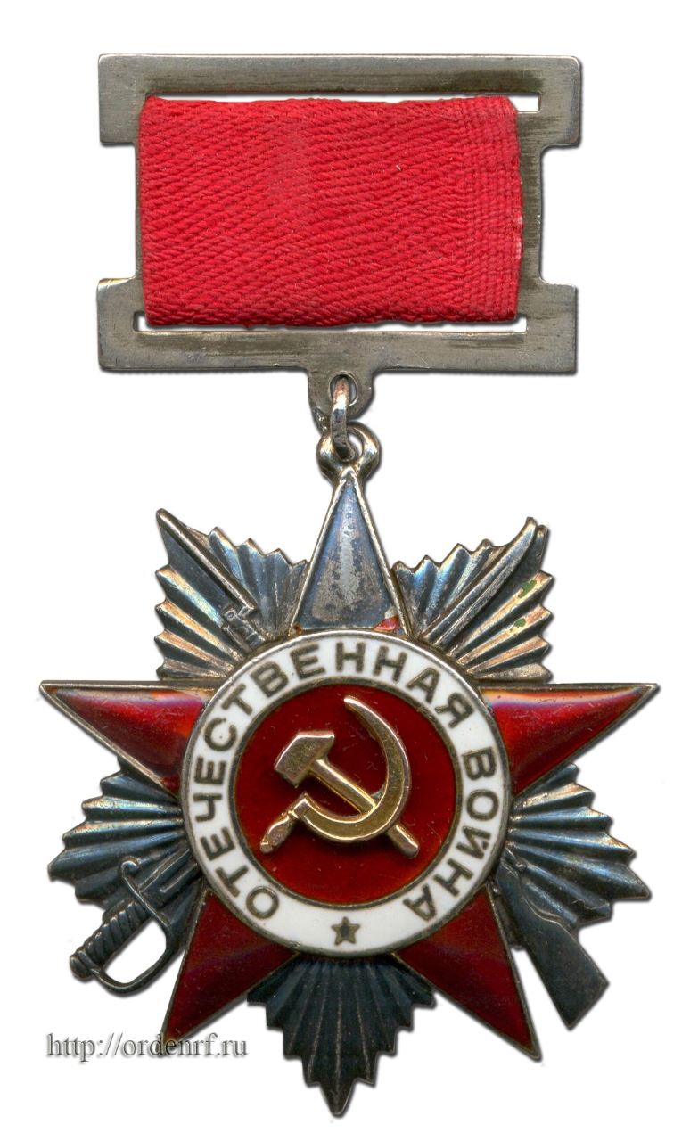 Medal to a participant of the Patriotic War (second class)