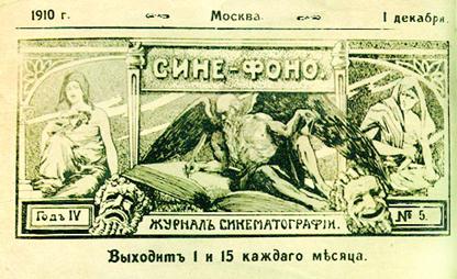 Gallery of Moisei Aleinikov