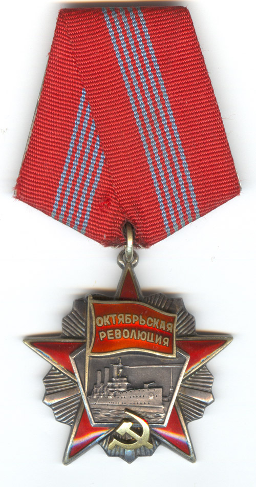 Order of the October Revolution (1981)