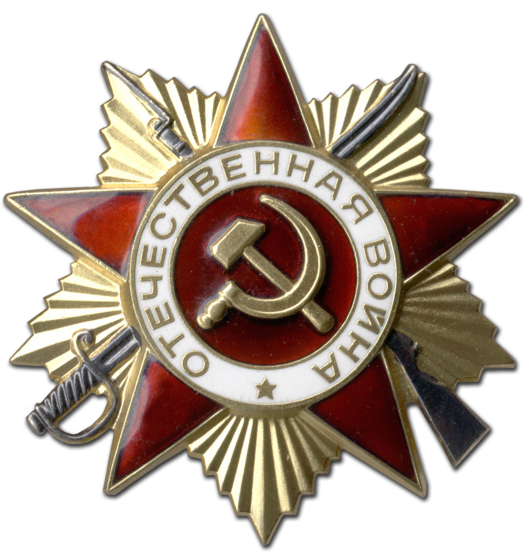 Order of the Patriotic War
