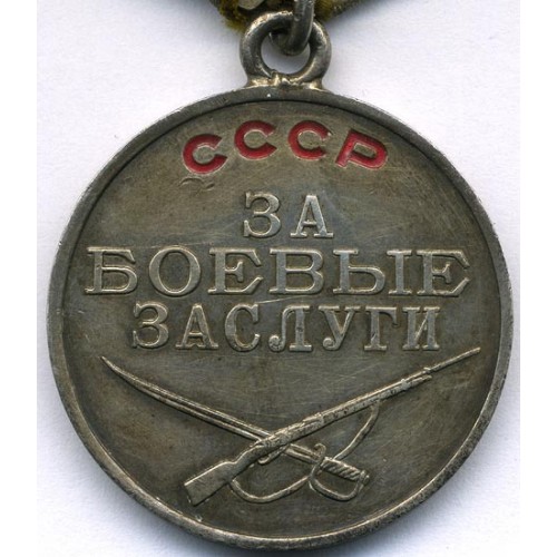 Medal For Battle Merit