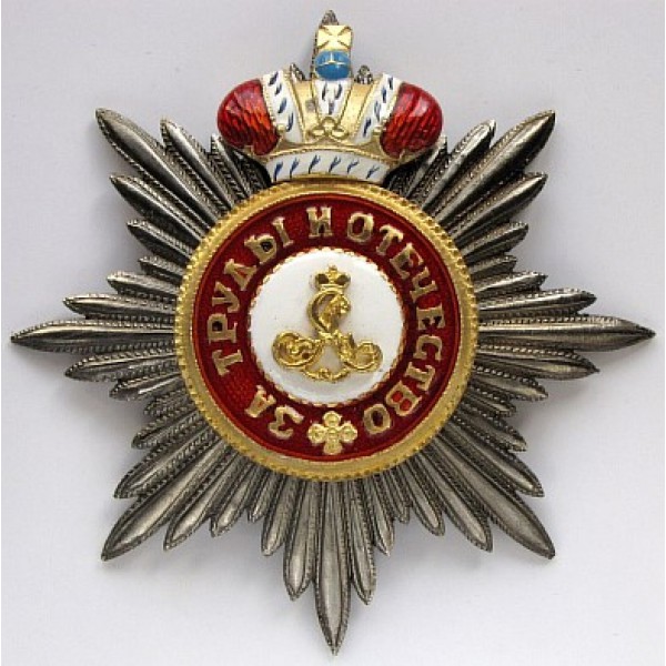 Order of Saint Alexander Nevsky