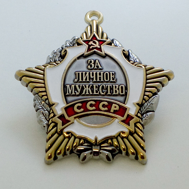 Order 
