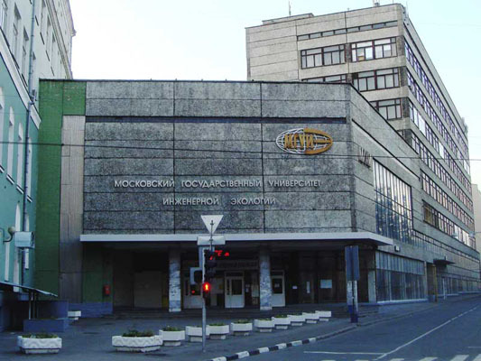 Gallery of Ivan Ivanovich Mazur