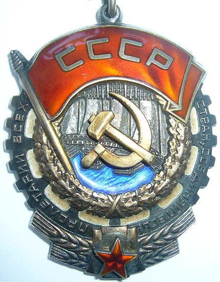 Order of the Red Banner of Labour