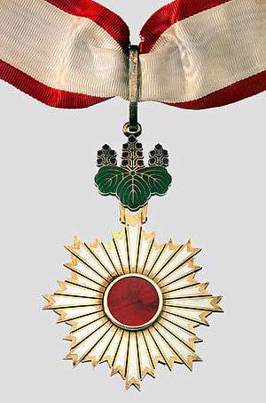 Order of the Rising Sun (1973)