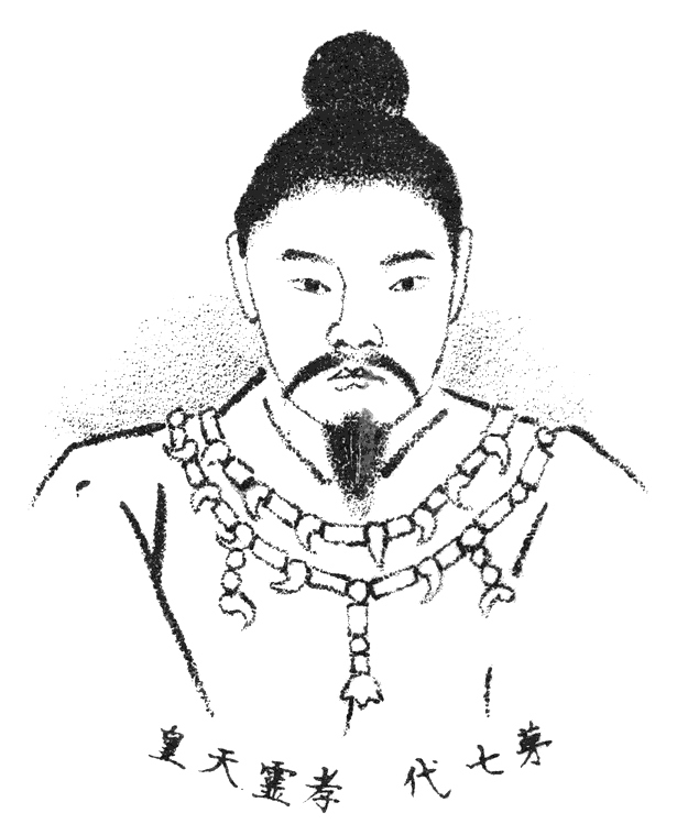 Tenno Korei