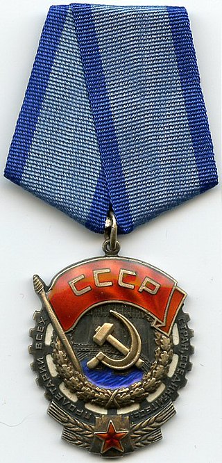 Order of the Red Banner of Labor (1986)