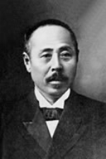 Shotaro Koyama