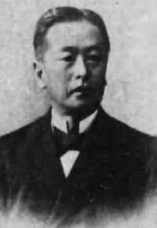 Tatsuo Kishimoto