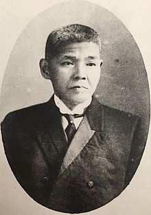 Yataro Itami