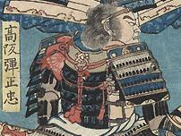 Masanobu Kosaka