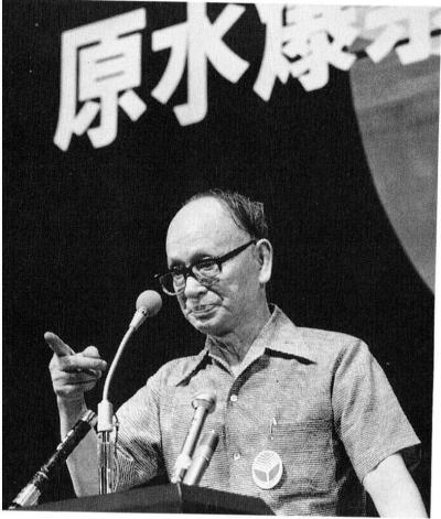 Son: Yoshishige Kozai