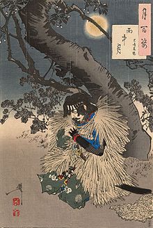 Son: Takanori Kojima