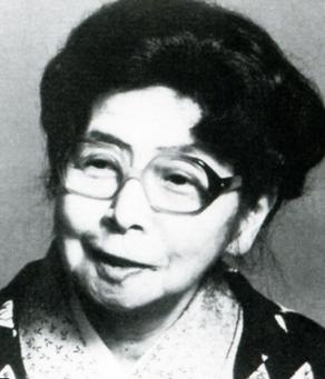 Enchi Fumiko